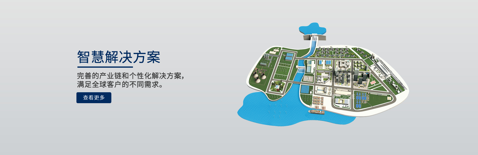 888集团电器解决方案